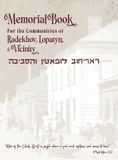 Memorial Libri GmbH Memorial Book of Radikhov, Lopatyn and Vicinity (Radekhiv, Lopatyn, Ukraine) Hardcover