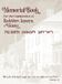Memorial Libri GmbH Memorial Book of Radikhov, Lopatyn and Vicinity (Radekhiv, Lopatyn, Ukraine) Hardcover