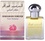 Al Haramain Haramain Forever 15 ml parfumolie / 15 ml / dames logo