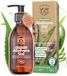 BIONOBLE Aloë Vera Gel Bio 97% - Gezicht, Haar, Lichaam, After Sun - 200ml