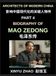 Architects of Modern China Biography of Mao Zedong