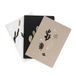 Kokonote Kalima Set Of 3 Notitieboek Multicolours