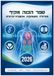 Icecat Chronic Acute Shared Module Preparation Book