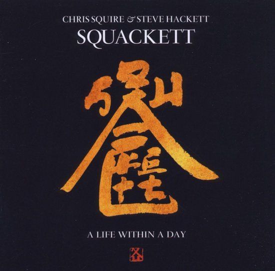 Rpm/Cherry Red Squackett - Life Within A Day