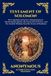 Testament Libri GmbH Testament of Solomon: The Legendary Grimoire of King Solomon - Mastering the Spirits, the Secret Seal of Power, and the Ancient Wisdom Over the Forces