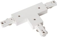 Lucide TRACK T-koppelstuk A - 1-fase Railsysteem / Railverlichting - Wit (Uitbreiding)