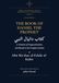 The Book of the Prophet Daniel: Astrology, Divination, and Herbal Wisdom from the Medieval Arabic Tradition