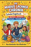 Schülertagebuch Дневник ученика