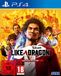 Sony SEGA Yakuza 7: Like a Dragon - Limited Edition PlayStation 4