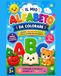 Il mio Alfabeto da Colorare