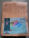 Exacompta Jura Documenten mappen Jura pastel - A4-formaat - zandkleurig - 50 Stuks