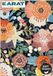 Tapis tropical sans marque, poil court, 200 x 290 cm, lavable, antidérapant