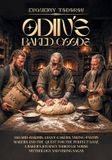 ODIN's Baked Goods: Asgard-Bakers, Giant-Cakers, Viking-Pastry makers and the Quest for The Perfect Loaf. A Baker's Journey Through Norse Mythology and Viking Sagas