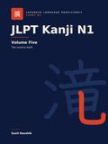JLPT Kanji N1: Volume Five — 176 Characters, Taught in Twelve Chapters