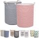LessMo 2PCS 17,7" trieur de paniers à linge - pliable - set de 2 paniers à linge économise du temps de tri - sac à linge - paniers à linge - paniers à linge - 45 x 35 cm (rayures, 17,7" / moyen épaissi)