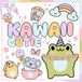Kawaii Cuties Coloring Book