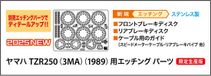 Hasegawa Modelbouwdecoratie - 21773 Photo-etch parts for Yamaha TZR250 3MA 1989 Photo-etch