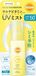 SUNCUT Spray solaire japonais multi-vitamines SPF50+ PA++++ 60 ml
