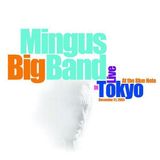 Merkloos / Sans marque Emarcy Live In Tokyo At The Blue Note CD