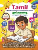 Tamil Handwriting Practice Workbook for Kids: Learn Uyir Ezhuthukkal & Mei Ezhuthukkal with Stroke Order, Tracing, Dot Tracing, Vocabulary Pictures & Writing Practice | Ages 3–6