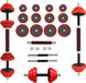 HMS Verstelbare Halter en Dumbbell Set - Rood - 20 kg