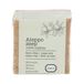 Savon d'Alep 100% huile d'olive 200 grammes