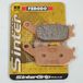 Ferodo FDB754ST plaquette de frein pour moto Honda 600 CB F Hornet 1998-2006