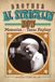 Brother Al Stricklin Now: Memories of a Texas Playboy