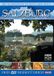 Salzburg DVD