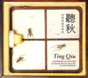 Ting Qiu - Listening To Autumn CD