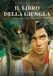 Il Libro della Giungla: Cinquanta scene, cinquanta tavole dipinte