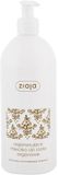 ZIAJA Argan Oil Body Milk - Body Milk