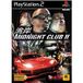 Midnight Club II