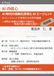 AIの核心 AI時代の自動化技術とAIエージェント 理論編: AIエージェントで実現する次世代組織 ～統制と改善の分離から始める、現場主導の自動化設計～