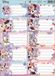 Beniamin Stickers pour carnet, thème Mickey Mouse