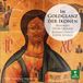 Warner Music Erato Disques Im Goldglanz der Ikonen - Russische Oster-Gesänge / Russian Chants Easter Liturgy CD