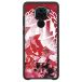 Coque de Téléphone 3D Modèle 41