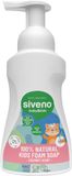 Siveno Natuurlijk Schuimzeep voor Baby’s & Kinderen, 250 ml