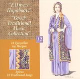 Priceless GRP Priceless Jazz Sampler, Vol. 2 CD