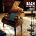 Outhere Martin Helmchen - J.S. Bach: Six Partitas (2 CD)
