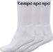 Kempa Team Classic Sokken (3- Pack) - 46-48 - Wit