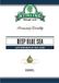 Deep Dospobarbe Deep Blue Sea Aftershave Splash 100ml