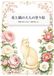 花と猫の大人の塗り絵: 季節の花とかわいい猫を楽しむ初心者にも塗りやすい40作品