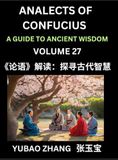 Analects of Confucius Analects of Confucius (Part 27)- A Guide to Ancient Wisdom, Learn Chinese Language and Culture with Quotes and Sayings from Lunyu, Confucianism Lesson