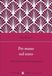 Per mano nel testo. Pratiche di lettura nella scuola primaria (Vol. 1)