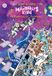 De Miljonairskind - De rampzalige ruimtereis
