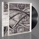 Uroboric SoundWorks / Season of Mist Uroboric Forms