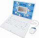 Lexibook Power Kid Educatieve Laptop Frans/Engels