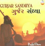 Sonic Rendezvous Navras Records Praful Dave - Gurjar Sandhya (CD)