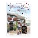 Regal Publishing Traditionele verjaardagskaart schoonzoon - 9 x 6 inch